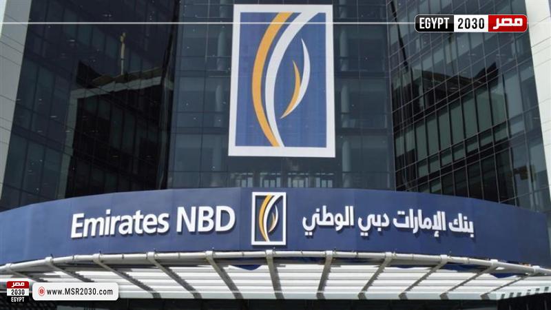 بنك الإمارات دبي الوطني