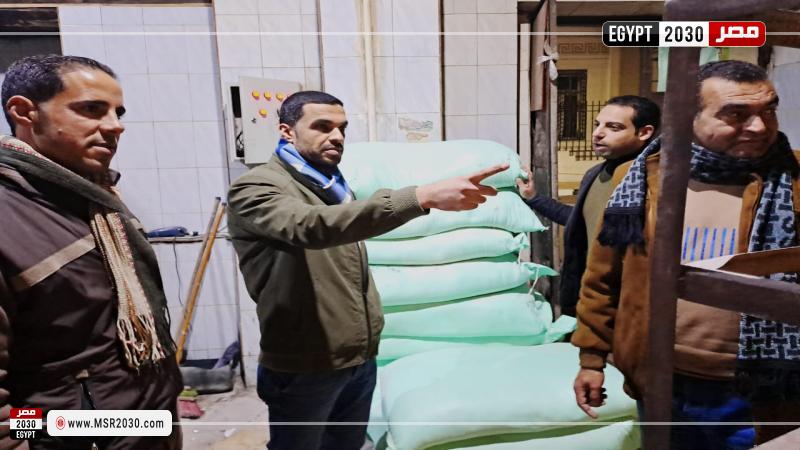 محافظة البحيرة 