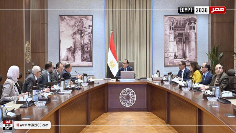 اجتماع وزاري