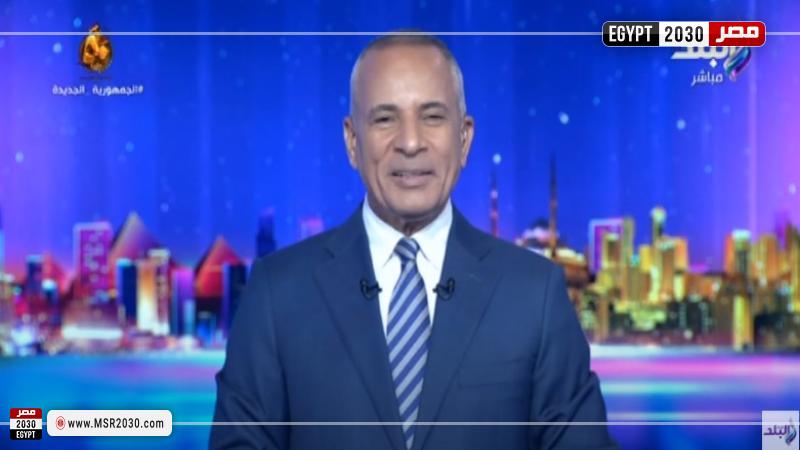 أحمد موسى