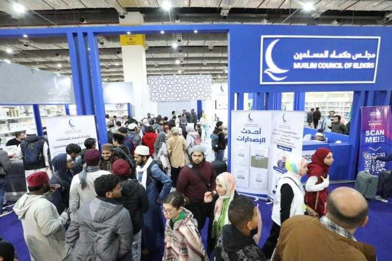 معرض الكتاب 2024.. إشادات واسعة بنشاطات جناح حكماء المسلمين وتنوع إصداراته وفعالياته