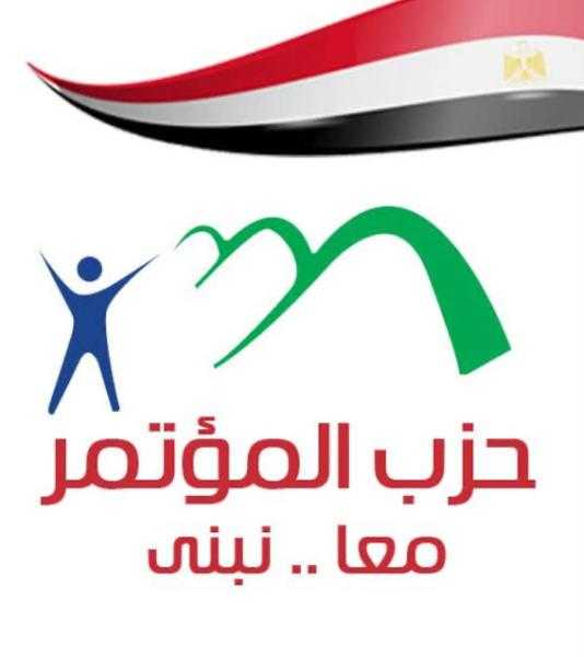 حزب المؤتمر: عمال مصر وقود التنمية والتقدم والازدهار في كل القطاعات