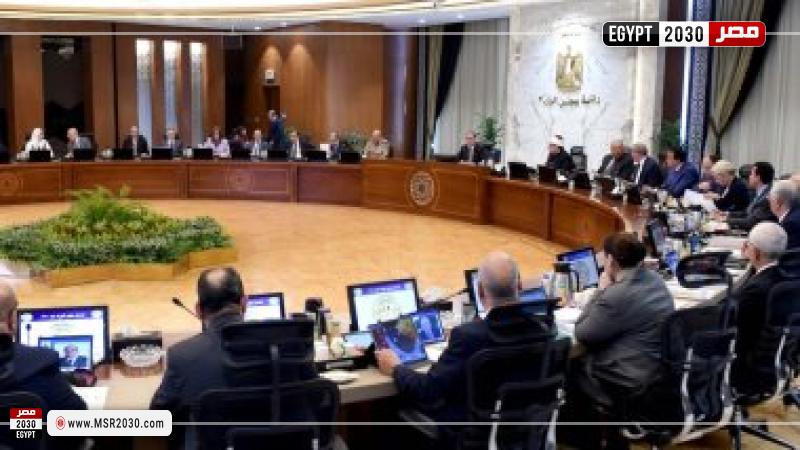 مجلس الوزراء