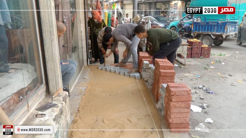 محافظة كفرالشيخ