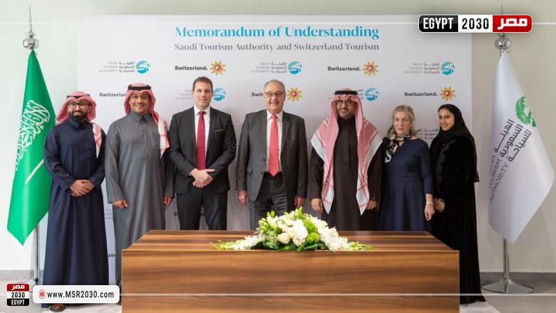 الهيئة السعودية للسياحة توقع مذكرة تفاهم مع هيئة السياحة السويسرية