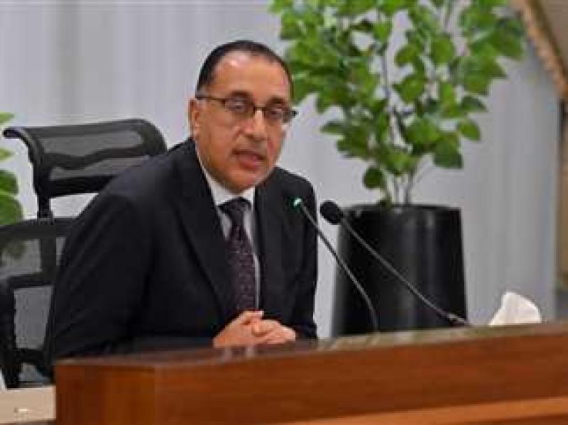 مجلس الوزراء