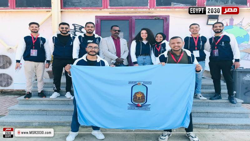 طلاب جامعة الأقصر