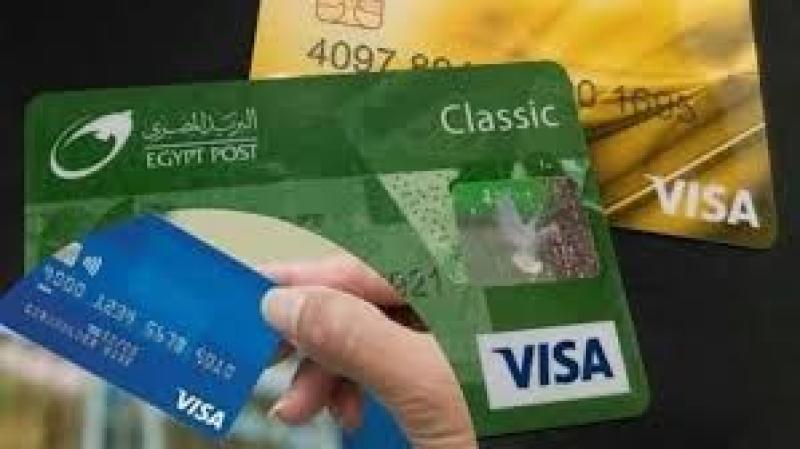 مميزات فيزا البريد المصري.. وخطوات سحب الأموال