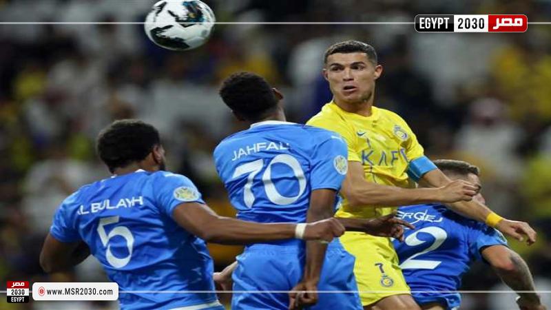 بث مباشر الهلال والنصر