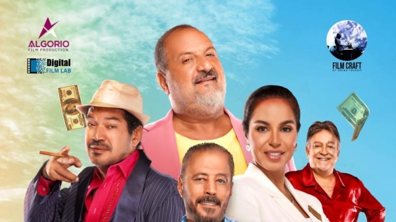 بوستر فيلم وقت إضافي