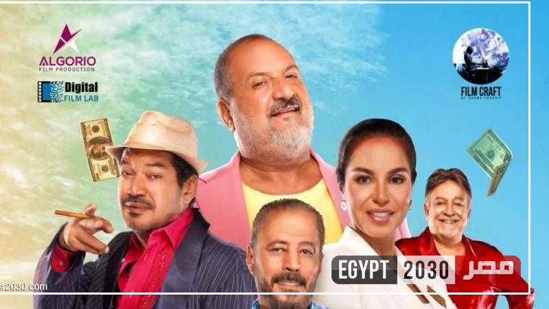 طرح فيلم «وقت إضافي» بدور العرض السينمائية في عيد الحب