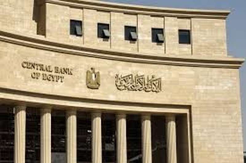 البنك المركزي 