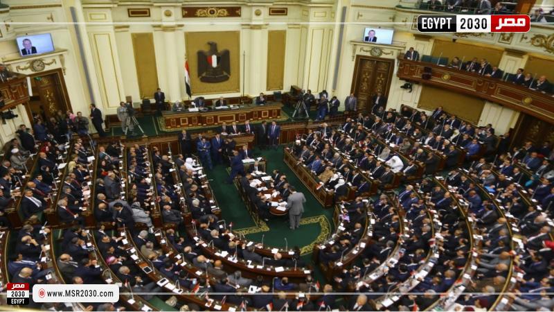 مجلس النواب