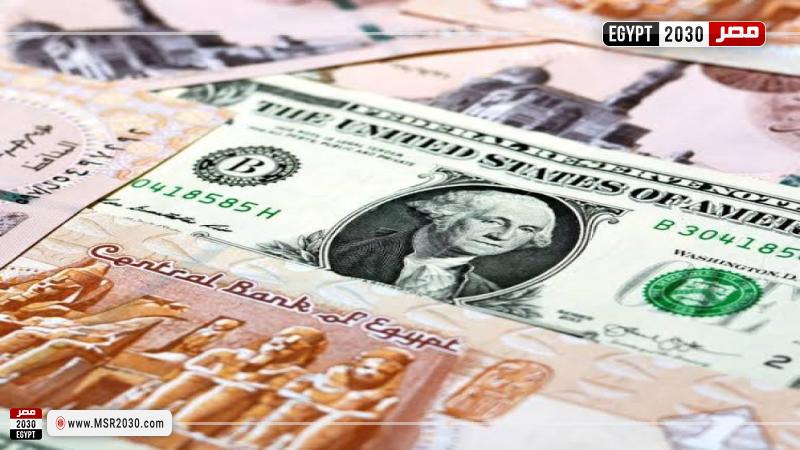 سعر الجنيه أمام الدولار