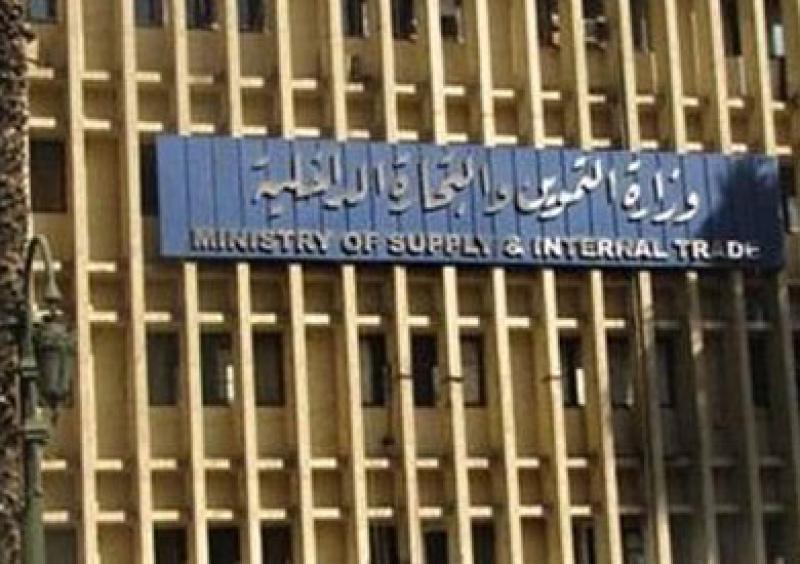 رشوة وزارة التموين