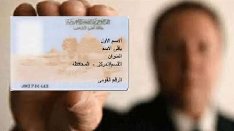 صورة ارشيفة 
