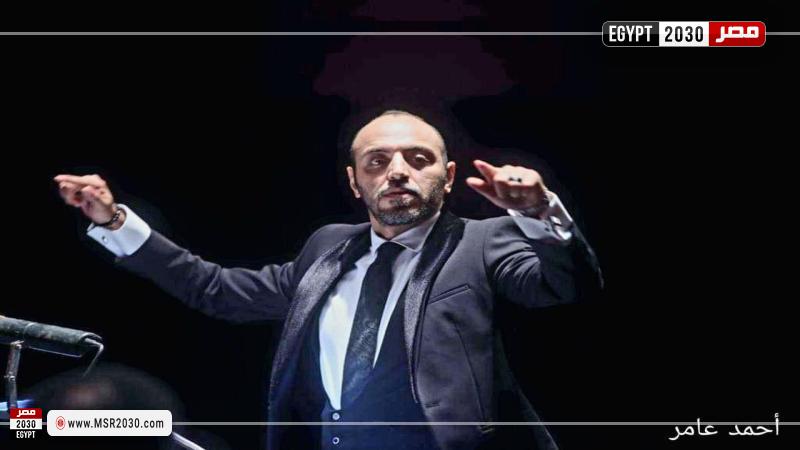 أحمد عامر 