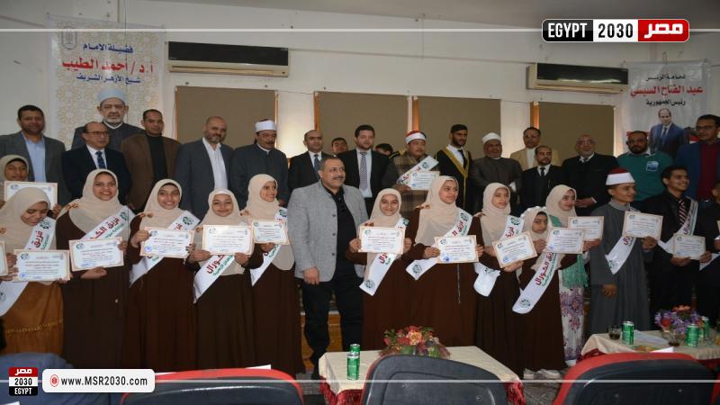 محافظة سوهاج 