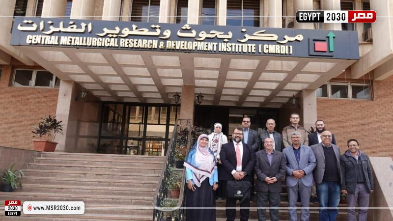 مركز بحوث وتطوير الفلزات