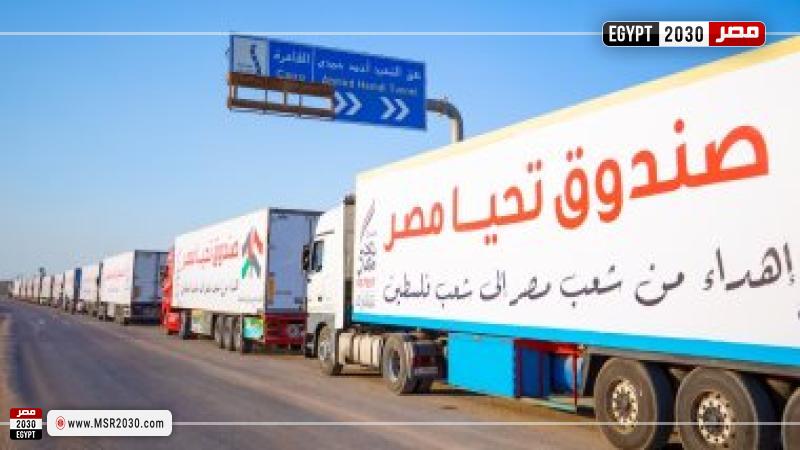 مساعدات مصر لغزة