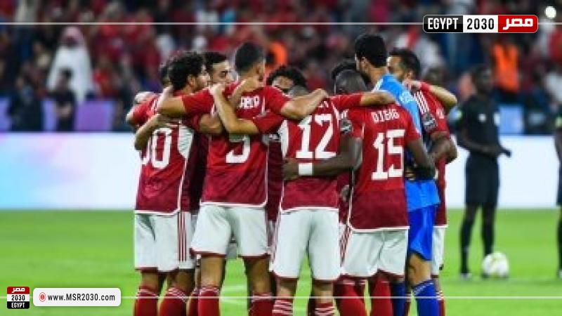 الأهلي 