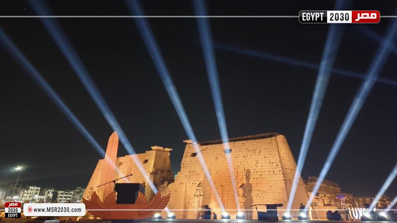 فعاليات الحفل