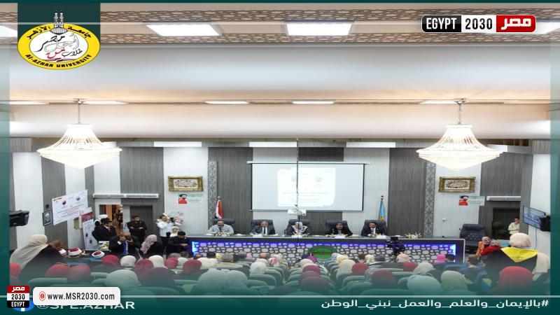 جامعة الأزهر