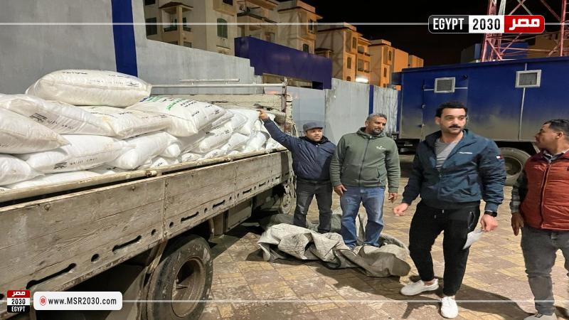 محافظة البحيرة 