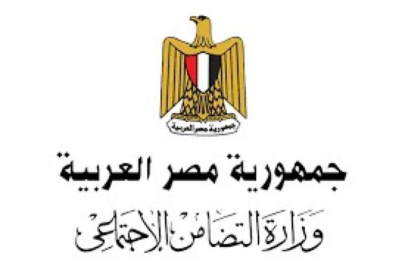 وزارة التضامن 