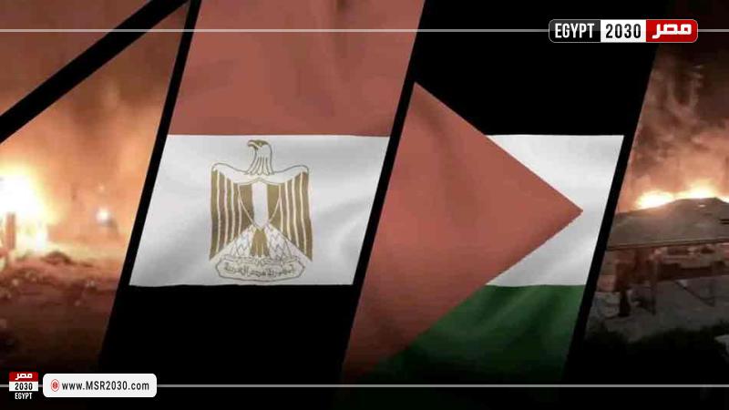 مصر وفلسطين