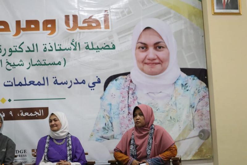 مستشار شيخ الأزهر لشئون الوافدين تزور مدرسة المعلمات المحمدية بجاكرتا
