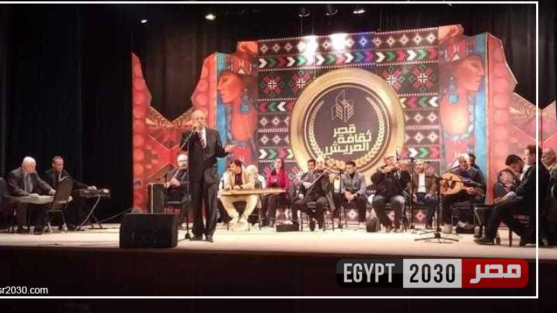 احتفالات بذكرى الإسراء والمعراج ولقاءات متنوعة للرواد بثقافة شمال سيناء
