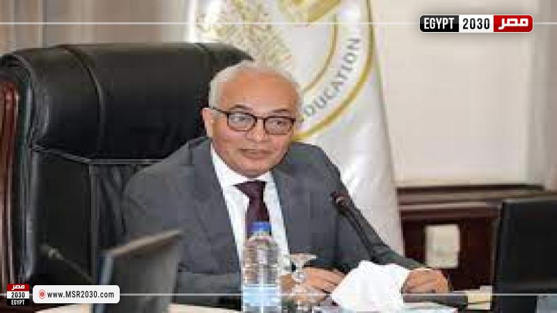 وزير التعليم