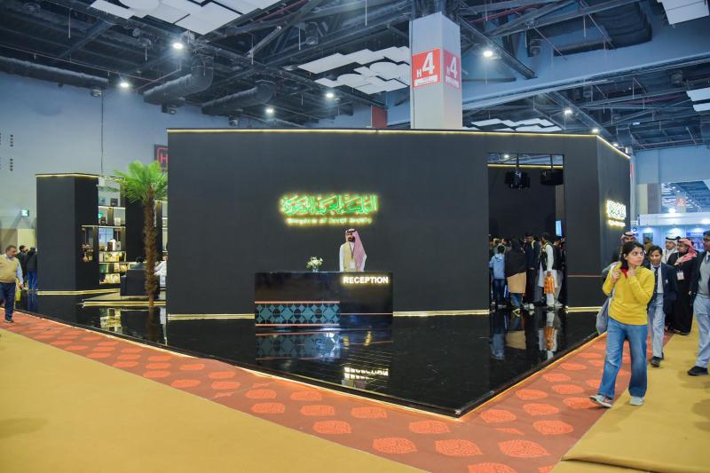 المملكة العربية السعودية 