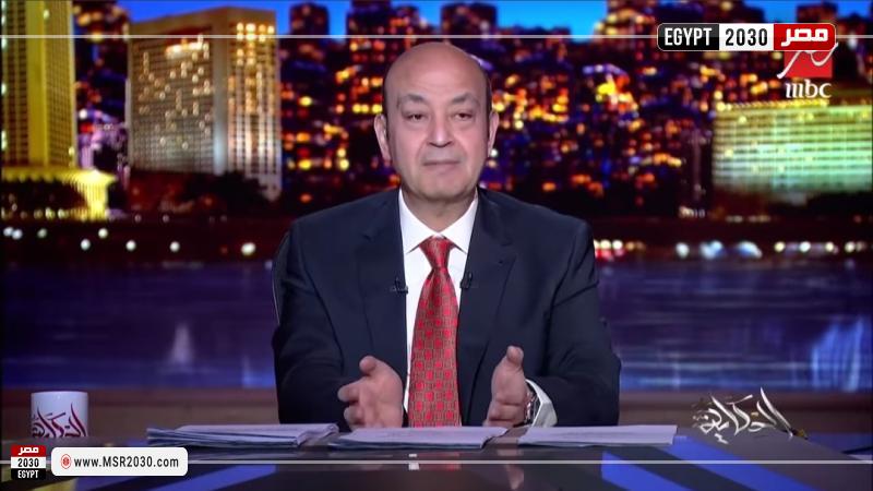 عمرو أديب 