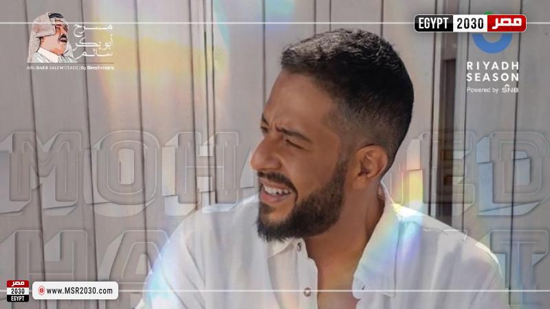 محمد حماقي