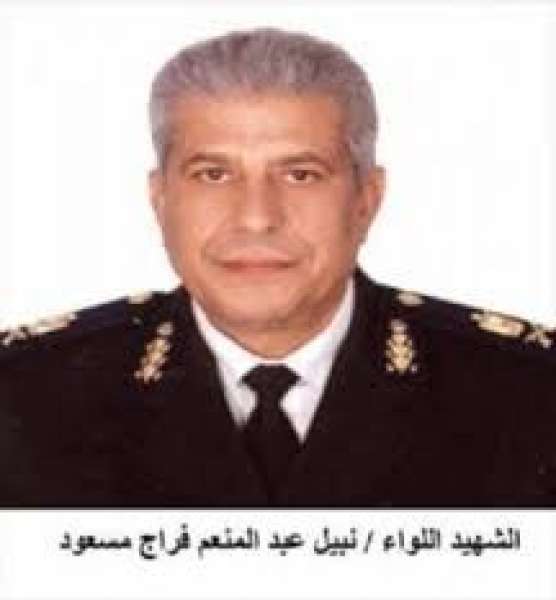 اللواء نبيل فراج