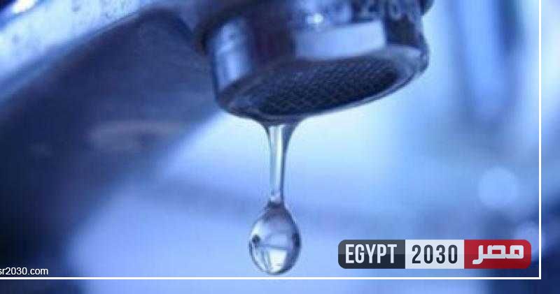 غدا الاثنين.. قطع مياه الشرب عن مدينة الفشن وقرية الفنت ببني سويف