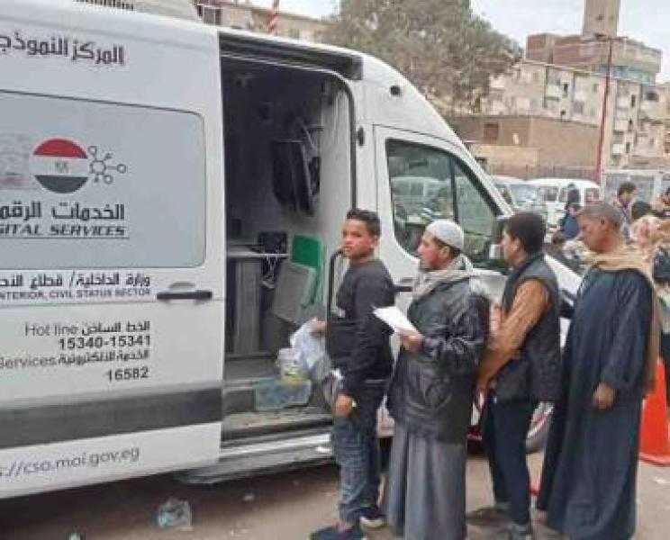 السجل المدني حتى منزلك.. مراكز تكنولوجية متنقلة تستخرج الوثائق للمواطنين بمحال إقامتهم