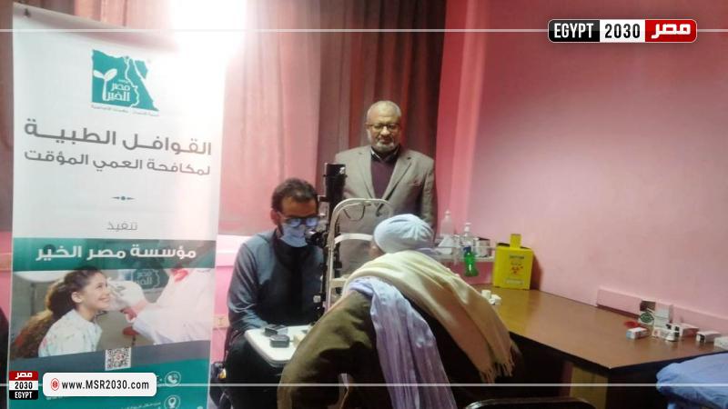 جانب من المتابعة