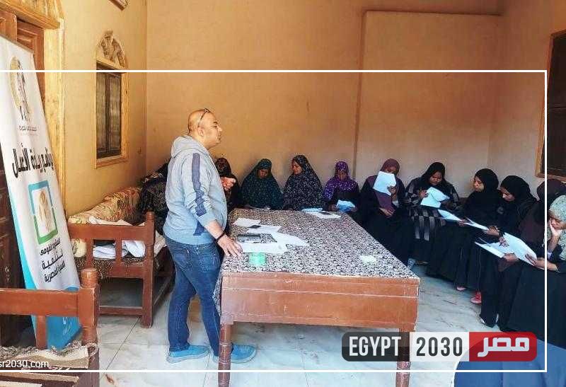 استمرار تنظيم الدورات التدريبية بمجال ريادة الأعمال بقرى أسوان