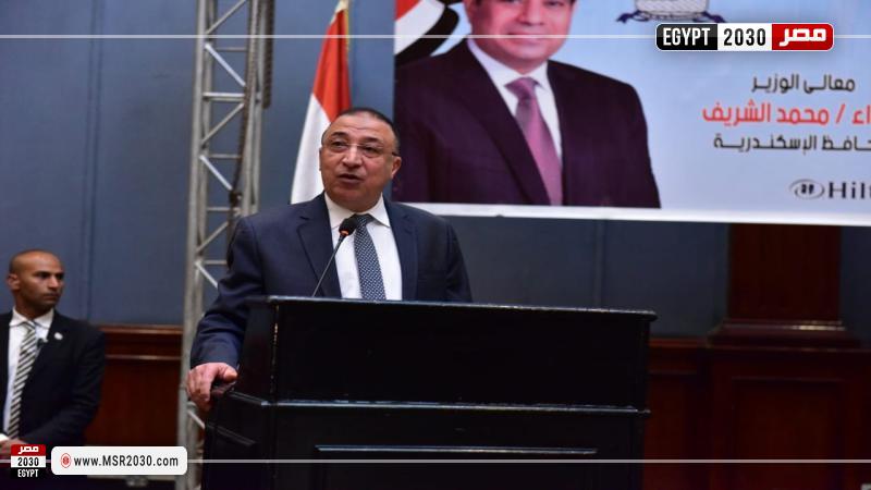 محافظ الإسكندرية