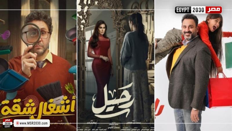 مسلسلات رمضان 2024