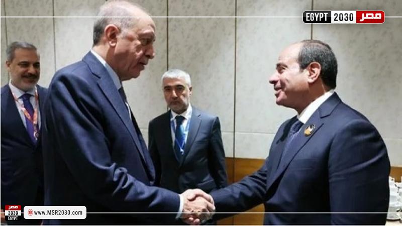 الرئيس السيسي مع الرئيس التركي