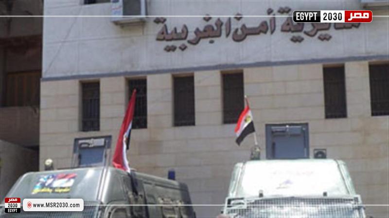 مدير أمن الغربية