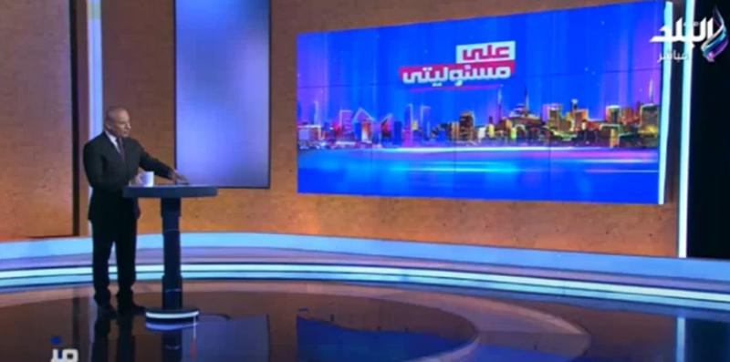 أحمد موسى: «مديرة صندوق النقد الدولي قالت إحنا بندعم مصر بمنتهى القوة».. فيديو