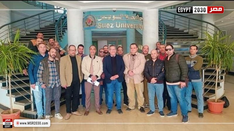 جامعة السويس