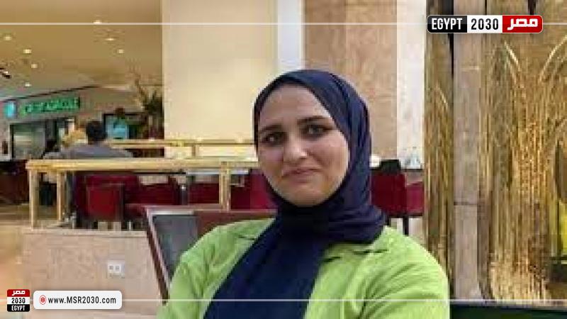 المواطنة المصرية مريم مجدي أحمد الطفيلي