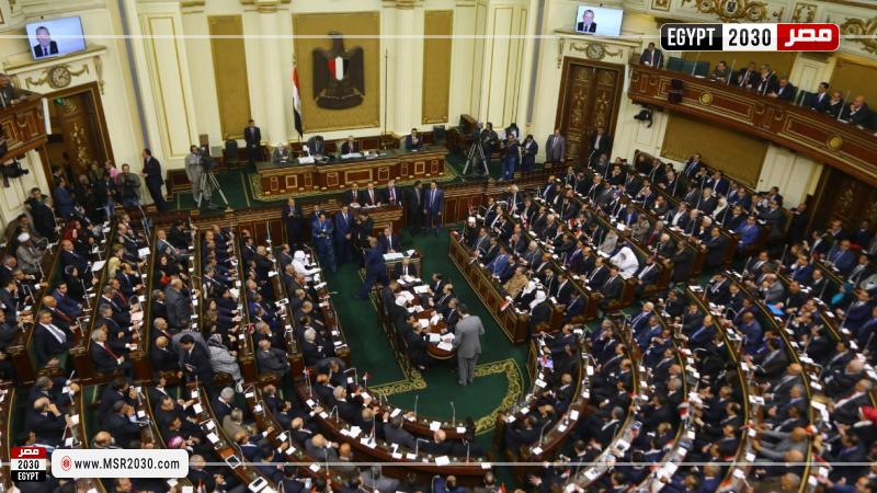 مجلس النواب