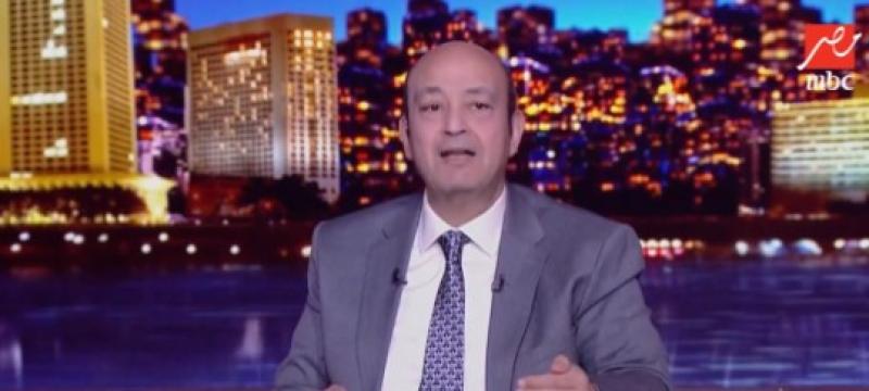 عمرو أديب: إسرائيل مستمرة بشكل غبي في استفزاز الجانب المصري.. «فيديو»
